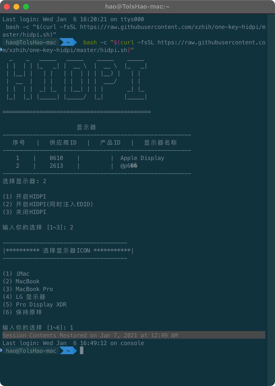 操作过程
