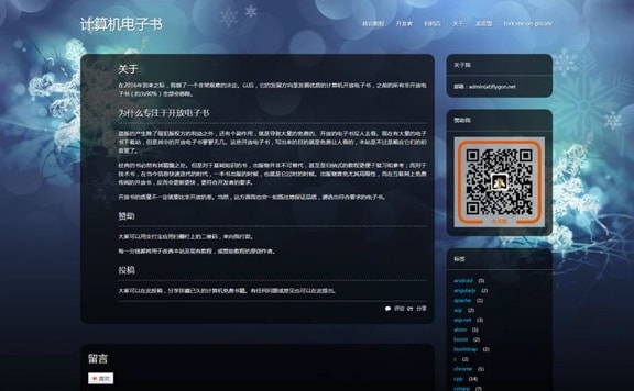 高级系